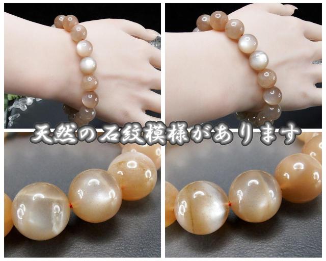 強いシラー効果厳選色控え目オレンジムーンストーン約12mm天然石ブレスレット < 女性アクセサリー/時計 強いシラー効果厳選色控え目オレンジムーンストーン約12mm天然石ブレスレット < 女性アクセサリー/時計の