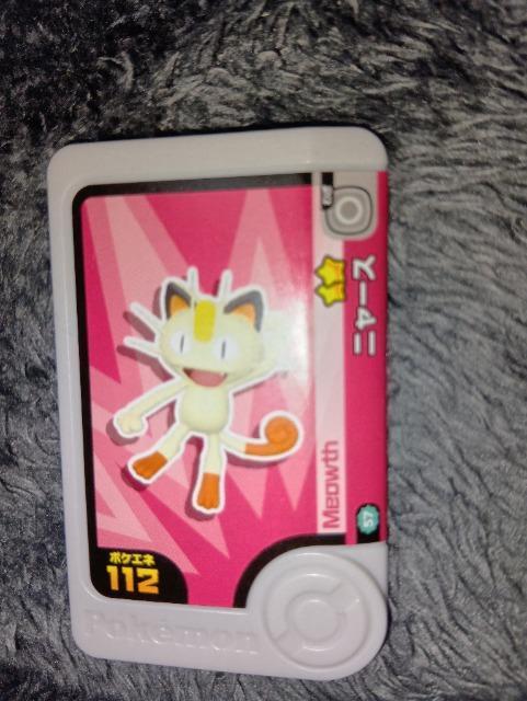 ポケモンフレンダ*ニャース*未使用 < トレーディングカード ポケモンフレンダ*ニャース*未使用 < トレーディングカードの