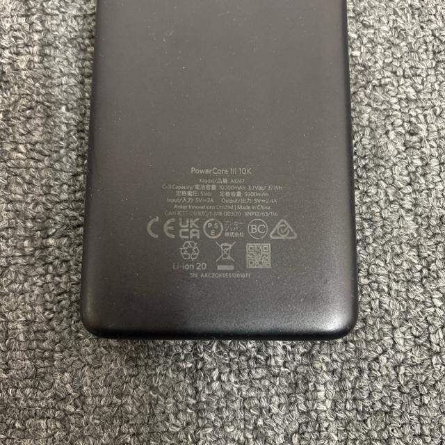 即決 ANKER アンカー PowerCoreV 10K A1247 < 家電/AV 即決 ANKER アンカー PowerCoreV 10K A1247 < 家電/AVの