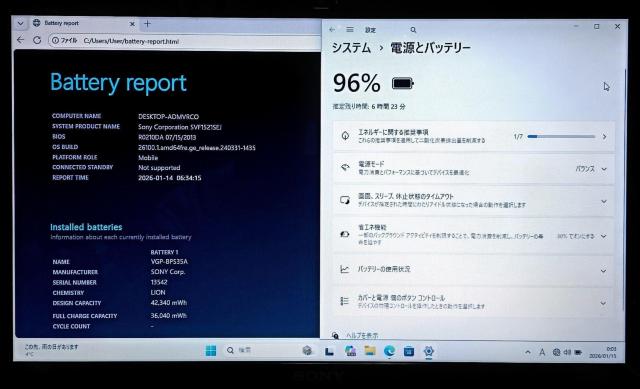 SONY VAIO Corei7 ������16GB SSD512GB Web�J���� DVD Windows11 Office2024 �� PC�{��/���Ӌ@��� 