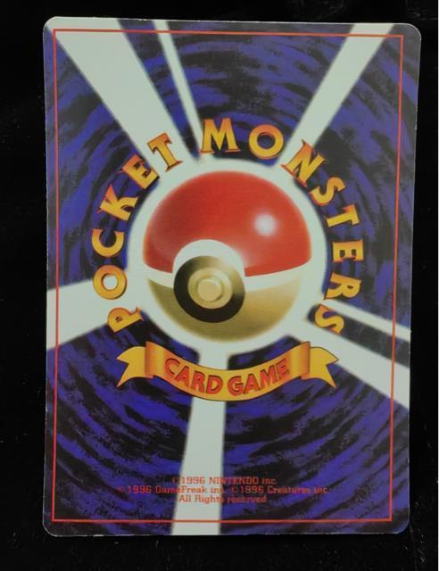 �y�󏭁E�����ʁz�|�P�����J�[�h _�̃s�J�`���E �����񂶂傤�� LV.17 �L�� �v���� ���i�� 1996 ��ԗǍD �� �g���[�f�B���O�J�[�h�� 