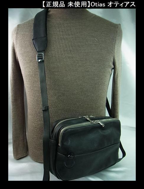 �y���K�i ���g�p�zOtias �I�e�B�A�X �A���e�B�[�N���U�[�� �V�����_�[�o�b�O �`���R�[���O���[ �j�����p  �� �j���t�@�b�V������ 