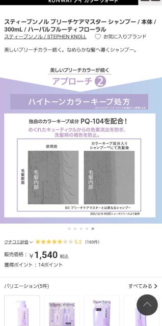 �V�����v�[�g���[�g�����g �� ����/�R�X��/�l�C���� 