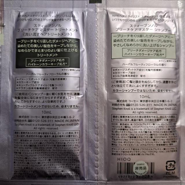 �V�����v�[�g���[�g�����g �� ����/�R�X��/�l�C���� 