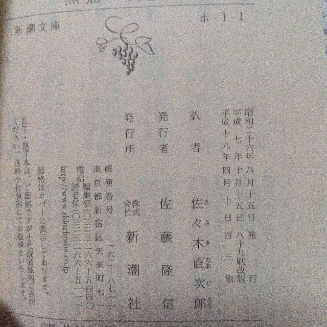 ���L�E�������^�����O�X�̎E�l����  �G�h�K�[�E�A�����E�|�[ �� �{/�G���� 