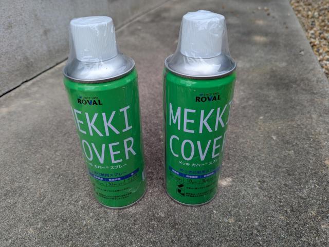 ���b�L�J�o�[�X�v���[  �� �z�r�[�� 