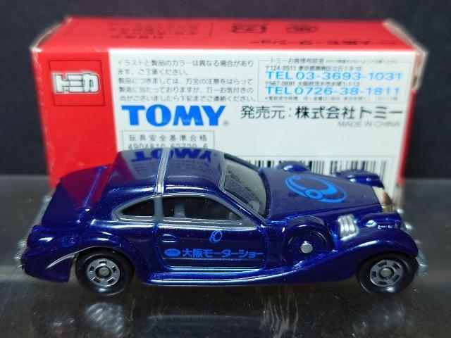 ��Q���ヂ�[�^�[�V���[�J�ËL�O�g�~�J��NO.7 �������E�Z�[�h���s�n�l�x�� �� �z�r�[�� 