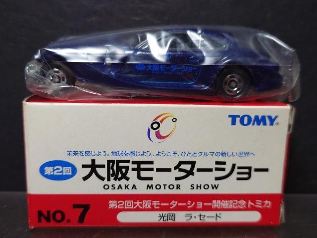 ��Q���ヂ�[�^�[�V���[�J�ËL�O�g�~�J��NO.7 �������E�Z�[�h���s�n�l�x�� �� �z�r�[�� 