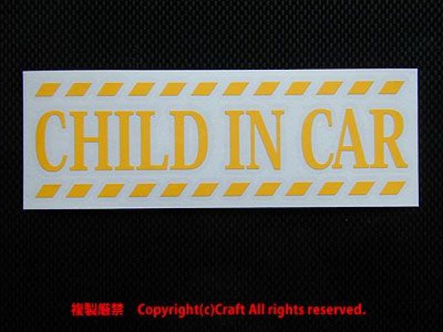 CHILD IN CAR/転写タイプステッカー(黄15 < 自動車/バイク CHILD IN CAR/転写タイプステッカー(黄15 < 自動車/バイク