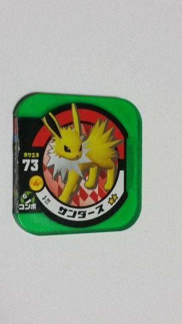ポケモントレッタ3弾 サンダース 3-22 スーパー クリアver. < トレーディングカード  ポケモントレッタ3弾 サンダース 3-22 スーパー クリアver.  < トレーディングカードの