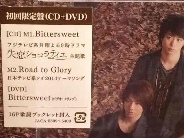 !A!/Bittersweet/CD{DVDViJ!  ^gObY 