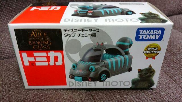トミカ アリス ディズニーモータース タップチェシャ猫 販売店7限定 未開封新品 < ホビー  トミカ アリス ディズニーモータース タップチェシャ猫 販売店7限定 未開封新品 < ホビーの