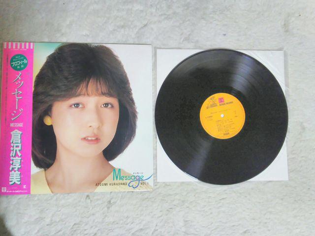 LP ���R�[�h �q��~�� ���b�Z�[�W1 '84 �� �s���i�b�v�t ���� ���Ȃ�  �� CD/DVD/�r�f�I�� 