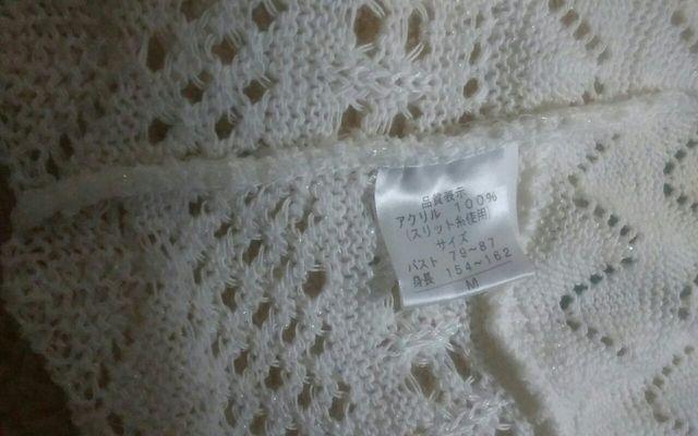 MEPHISTO 白 金糸入り ニット 美品 < 女性ファッション MEPHISTO 白 金糸入り ニット 美品 < 女性ファッションの