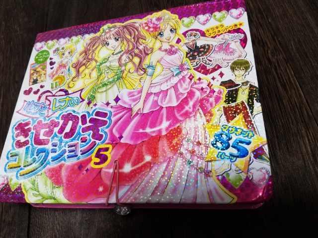 美品♪ルナとレナの着せ替えコレクション5《マグネット着せ替えセット》 < おもちゃ  美品♪ルナとレナの着せ替えコレクション5《マグネット着せ替えセット》  < おもちゃの