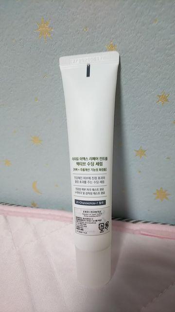 EasydewEX 韓国コスメ アクティブスージングセラム 正規 美容液 < 香水/コスメ/ネイル EasydewEX 韓国コスメ アクティブスージングセラム 正規 美容液 < 香水/コスメ/ネイルの