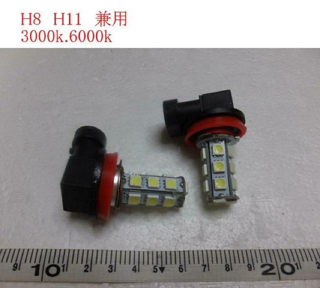 HB3 フォグランプ用 LED18連 6000k SMDバルブ 2個 < 自動車/バイク HB3 フォグランプ用 LED18連 6000k SMDバルブ 2個 < 自動車/バイク