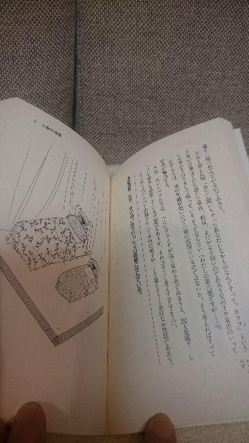 中古 文庫本ドラクエの秘密 1993 高円寺ファミコン考察学会著 送込 < ゲーム本体/ソフト 中古 文庫本ドラクエの秘密 1993 高円寺ファミコン考察学会著 送込 < ゲーム本体/ソフトの
