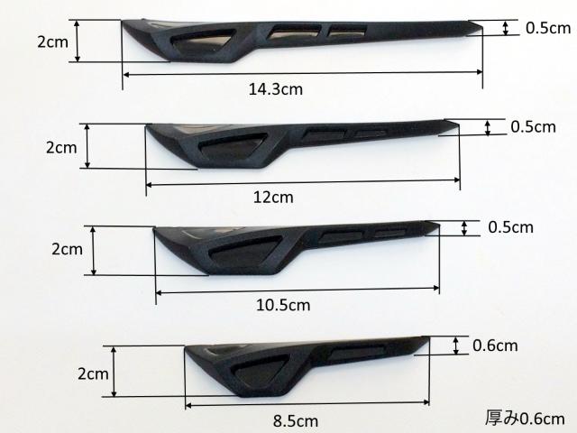 汎用 プロテクター 4サイズ 8個入り ガード カナード < 自動車/バイク 汎用 プロテクター 4サイズ 8個入り ガード カナード < 自動車/バイク