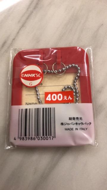 Ȃ邩ȁNHKȂɁL[z_[  Aj/R~bN/LN^[ 