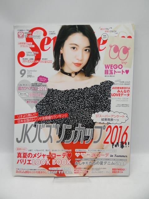 2003@ZueB[ 2016N 09    {/G 