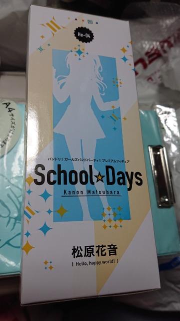 SchoolDaysEԉEtBMA  Aj/R~bN/LN^[ 