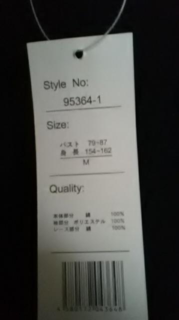 2.新品*アシメデザイン*ボレロ < 女性ファッション  2.新品*アシメデザイン*ボレロ < 女性ファッションの