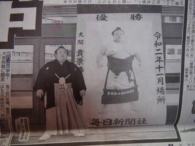 2021年1月10日初場所関取16人全休、高校ラクビー桐蔭連覇!。 < 本/雑誌  2021年1月10日初場所関取16人全休、高校ラクビー桐蔭連覇!。 < 本/雑誌の
