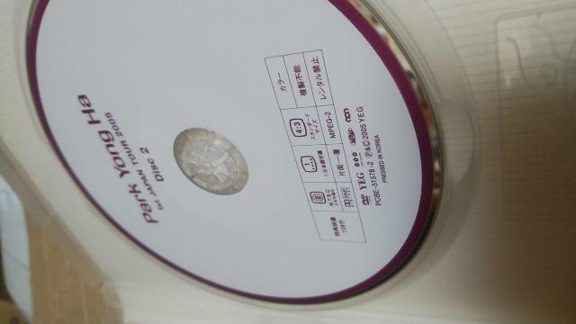 ☆パク・ヨンハ☆1st Japan TOUR 2005〜DVD < CD/DVD/ビデオ ☆パク・ヨンハ☆1st Japan TOUR 2005〜DVD < CD/DVD/ビデオの