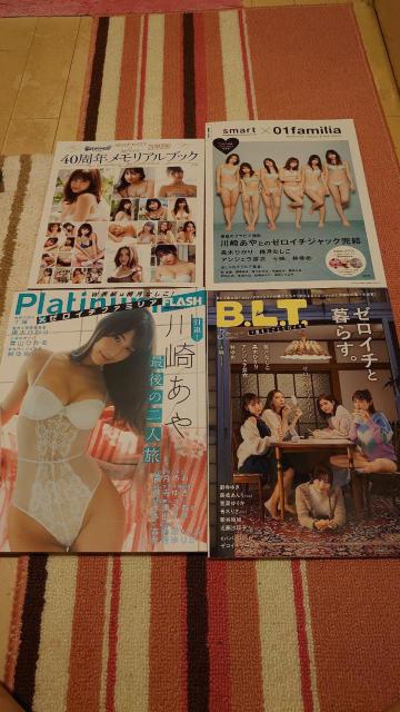 ゼロイチファミリアまとめ売り < 本/雑誌  ゼロイチファミリアまとめ売り  < 本/雑誌の