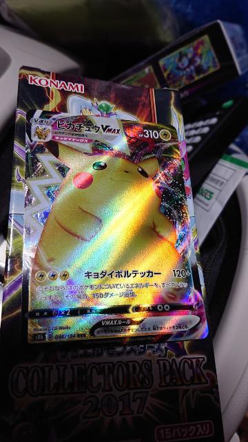 ポケモンカードゲーム・スターバース・ポケモンカード < トレーディングカード  ポケモンカードゲーム・スターバース・ポケモンカード  < トレーディングカードの