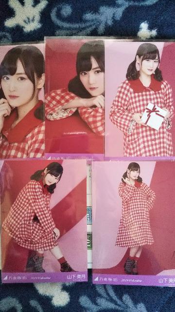 乃木坂46生写真 山下美月セット < タレントグッズ  乃木坂46生写真 山下美月セット  < タレントグッズの