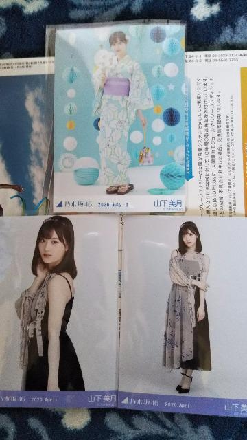 乃木坂46生写真 山下美月セット < タレントグッズ  乃木坂46生写真 山下美月セット < タレントグッズの
