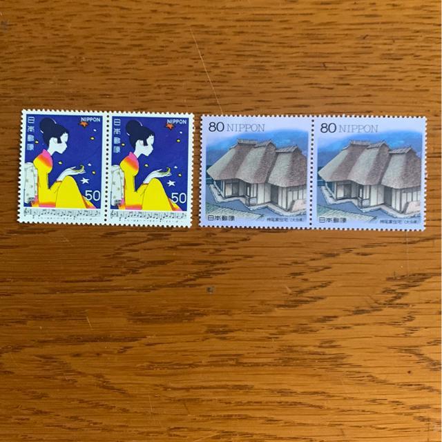 543送料無料記念切手260円分(50円.80円切手) < ホビー  543送料無料記念切手260円分(50円.80円切手)  < ホビーの