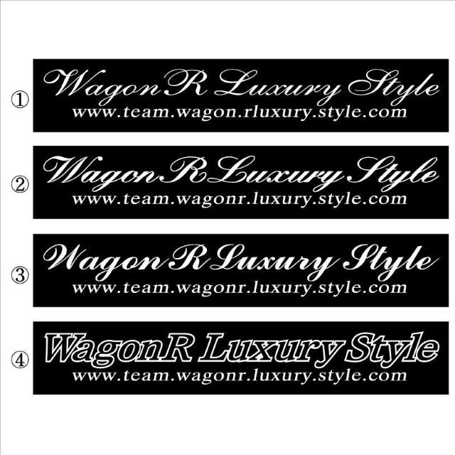 ワゴンR Luxury Style 30センチ < 自動車/バイク ワゴンR Luxury Style 30センチ < 自動車/バイク