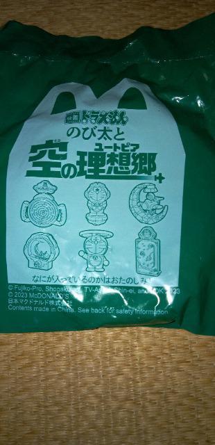 }Nhih@nbs[Zbg@h@̗z@0123-EBD   Aj/R~bN/LN^[ 