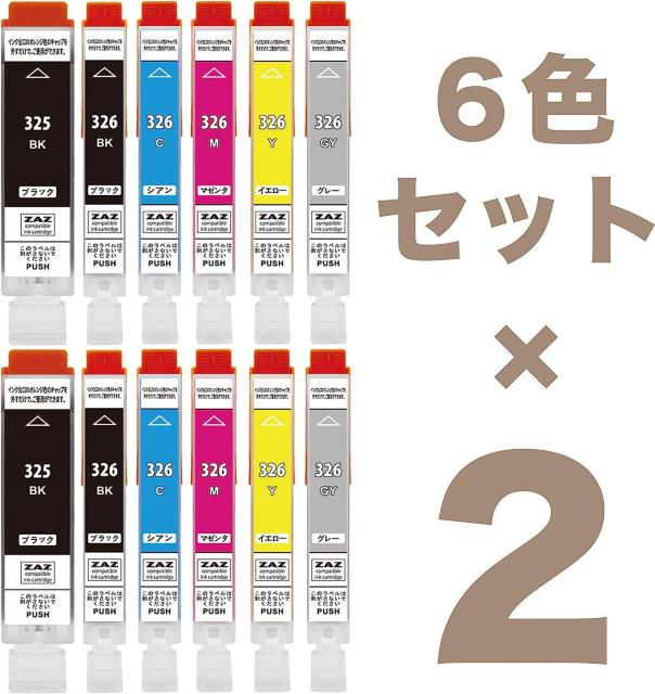 BCI-326+325/6MP 6色セット×2パック 互換インク ICチップ付き 残量表示可 6色セット×2パック < PC本体/周辺機器 BCI-326+325/6MP 6色セット×2パック 互換インク ICチップ付き 残量表示可 6色セット×2パック < PC本体/周辺機器の