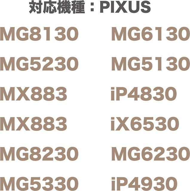 BCI-326+325/6MP 6色セット×2パック 互換インク ICチップ付き 残量表示可 6色セット×2パック < PC本体/周辺機器 BCI-326+325/6MP 6色セット×2パック 互換インク ICチップ付き 残量表示可 6色セット×2パック < PC本体/周辺機器の