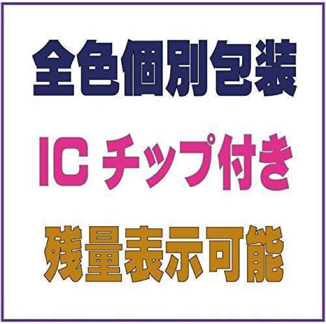 BCI-326+325/6MP 6色セット×2パック 互換インク ICチップ付き 残量表示可 6色セット×2パック < PC本体/周辺機器 BCI-326+325/6MP 6色セット×2パック 互換インク ICチップ付き 残量表示可 6色セット×2パック < PC本体/周辺機器の