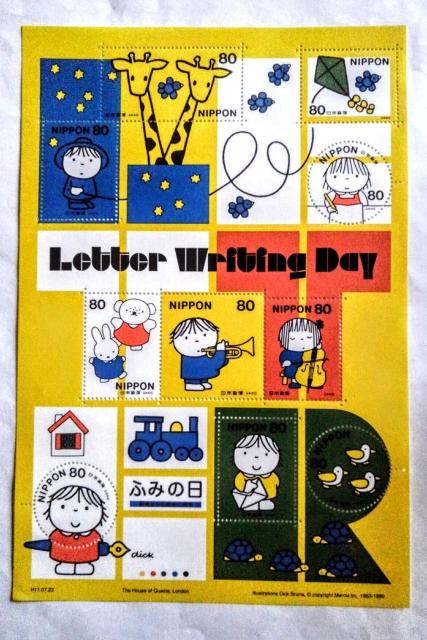 切手 ふみの日 80円 10枚 1シート 記念切手 コレクション 平成11年 H11 郵便友の会結成50周年 ブルーナ ミッフィー < ホビー  切手 ふみの日 80円 10枚 1シート 記念切手 コレクション 平成11年 H11 郵便友の会結成50周年 ブルーナ ミッフィー  < ホビーの