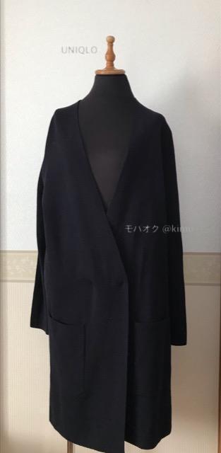 UNIQLO E[OjbgJ[fK    uh 