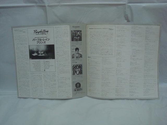 p[vECiPURPLE RAINj / vXEAhEUEH[V ѕtLP  CD/DVD/rfI 