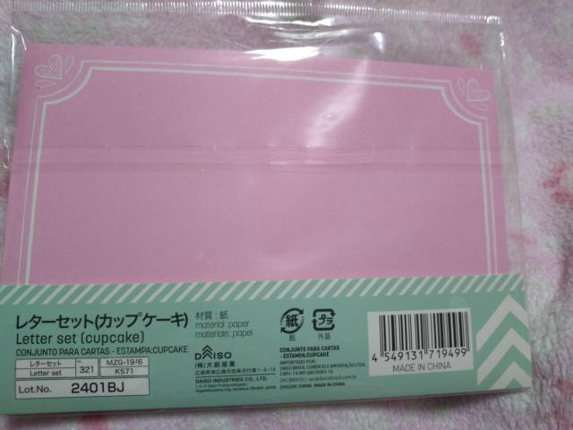 ^[Zbg  JbvP[L (  V[)  CeA/Ct 