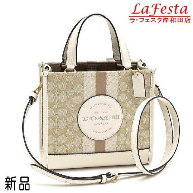 ◆ 新品 本物 ◆ COACH コーチ シグネチャー 2Way トートバッグ ショルダーバッグ 保存袋 紙袋 人気 CQ878 < ブランド  ◆ 新品 本物 ◆ COACH コーチ シグネチャー 2Way トートバッグ ショルダーバッグ 保存袋 紙袋 人気 CQ878  < ブランドの