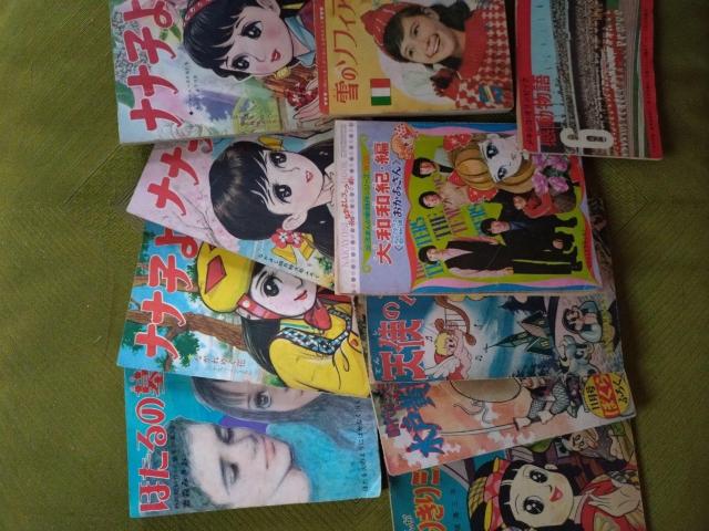 大昔の付録漫画 まとめて < 本/雑誌  大昔の付録漫画 まとめて  < 本/雑誌の