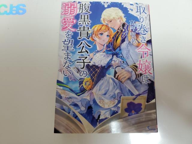 \[jɁu芪ߏ͕Mq̓M]܂Ȃvx~钘   {/G 