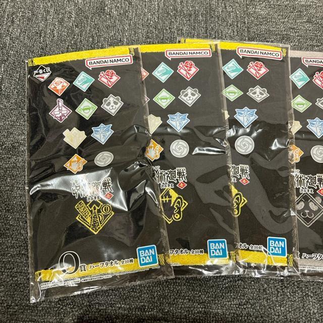 即決 一番くじ 呪術廻戦 O賞 ハーフタオル P賞 アクリルスタンド まとめ売り < アニメ/コミック/キャラクター  即決 一番くじ 呪術廻戦 O賞 ハーフタオル P賞 アクリルスタンド まとめ売り < アニメ/コミック/キャラクターの