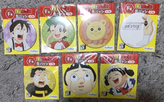 未使用僕とロボコ缶バッジ全7種類セット! < アニメ/コミック/キャラクター  未使用僕とロボコ缶バッジ全7種類セット!  < アニメ/コミック/キャラクターの