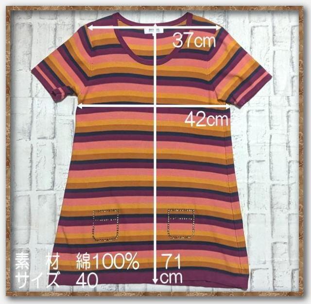 ソニアバイソニアリキエル ラインストーン付きボーダーカットチュニック < ブランド ソニアバイソニアリキエル ラインストーン付きボーダーカットチュニック < ブランドの