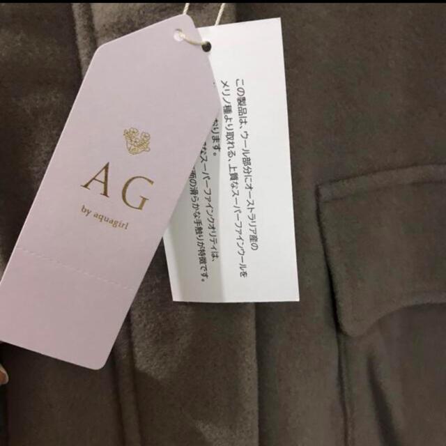 新品 AG by aquagirl  ラネリアウール ショートフーデッドコートS < 女性ファッション  新品 AG by aquagirl  ラネリアウール ショートフーデッドコートS < 女性ファッションの